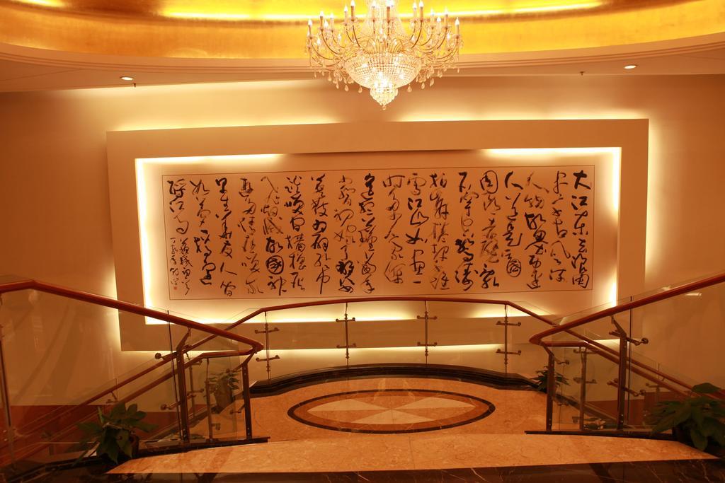 Merryland Traders Hotel Changshu Eksteriør bilde